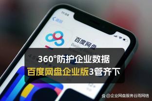 雷竞技官方网截图3