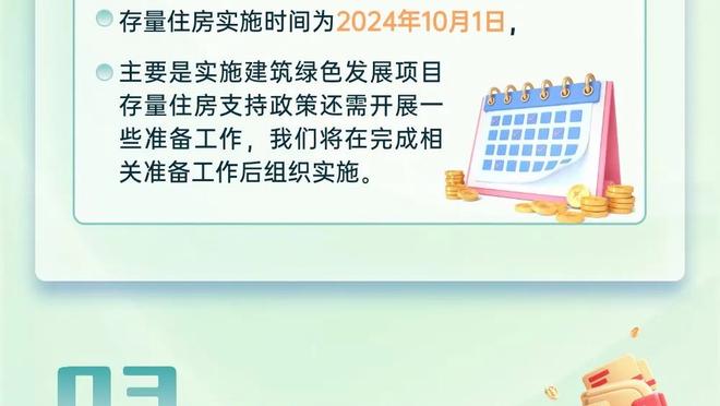 在比利时对阿塞拜疆的欧预赛前，球场错误播放了瑞典国歌